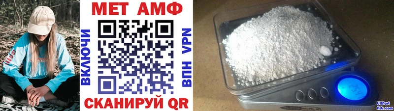 АМФ Розовый  Заозёрный 