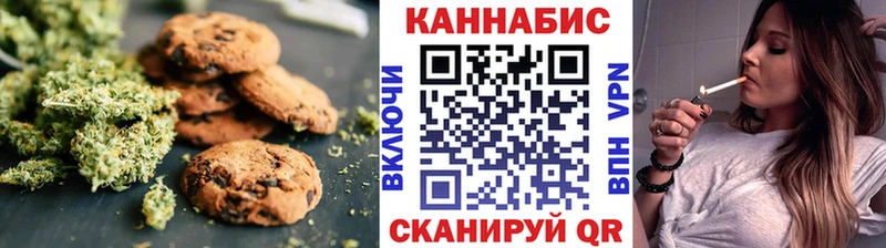 Canna-Cookies конопля  цены наркотик  Заозёрный 