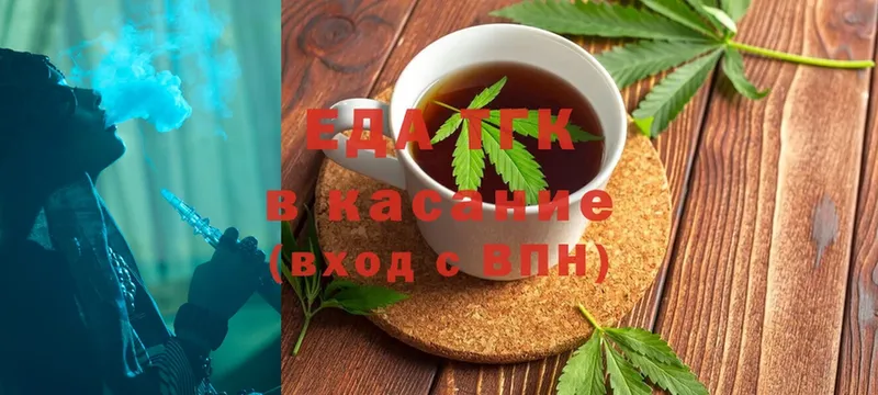 Печенье с ТГК конопля  Заозёрный 