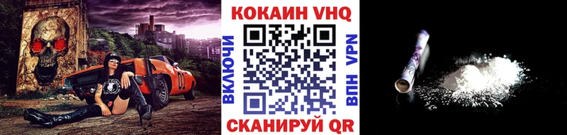 COCAIN FishScale  Заозёрный 