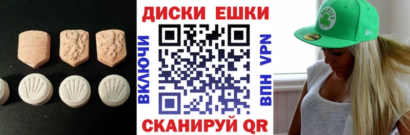 Экстази MDMA  blacksprut ONION  Заозёрный  наркошоп 