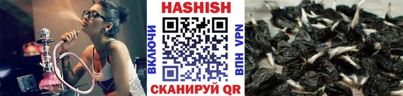 где купить   Заозёрный  Гашиш хэш 