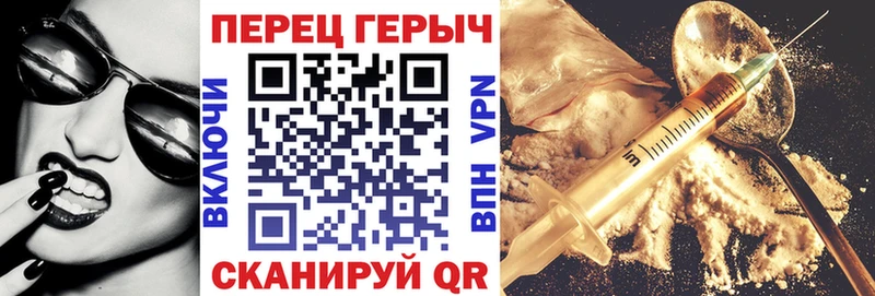 где можно купить   это официальный сайт  Героин гречка  Заозёрный 