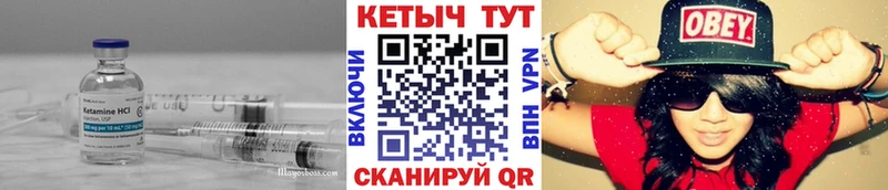 КЕТАМИН VHQ  Заозёрный 