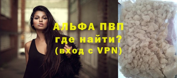 мдма Михайловск
