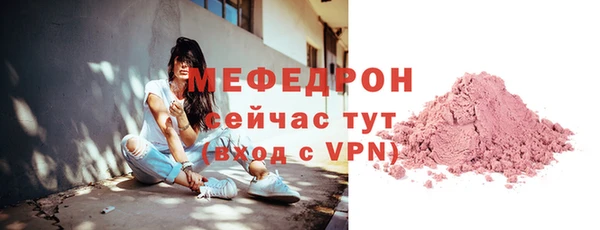 мдма Михайловск