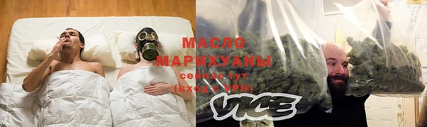 бутират Покров