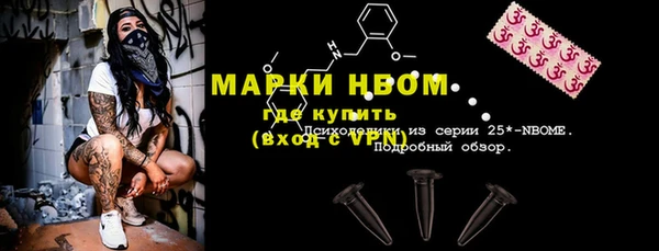 MESCALINE Михайлов