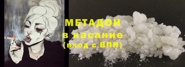 молекула духа Заводоуковск