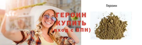 таблы Покровск
