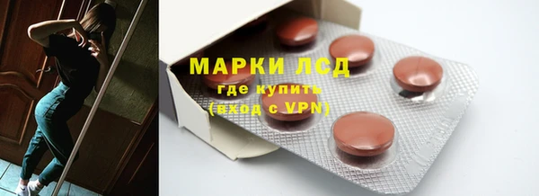 гидра Заволжск