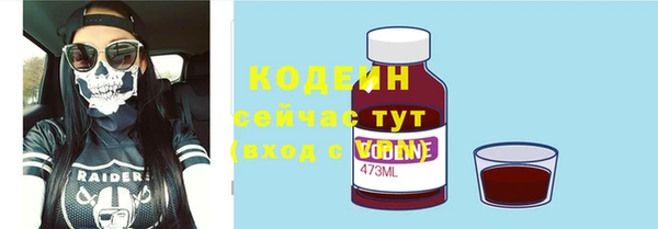 мдма Михайловск