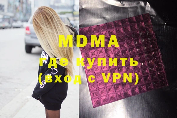 сатива Заволжье