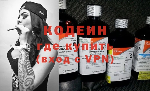 трава Покачи