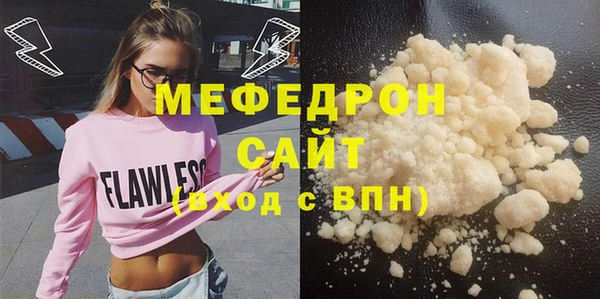 MESCALINE Михайлов