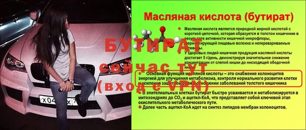 молекула духа Заводоуковск