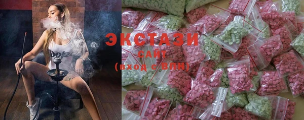 сатива Заволжье