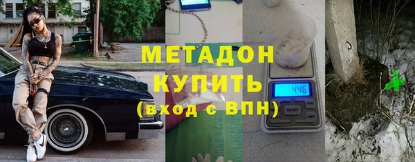 мдма Михайловск