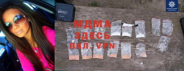 молекула духа Заводоуковск
