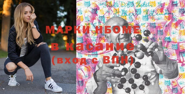 мдма Михайловск