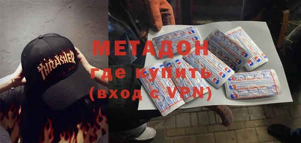 герыч Навашино