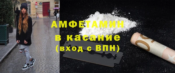 мдма Михайловск