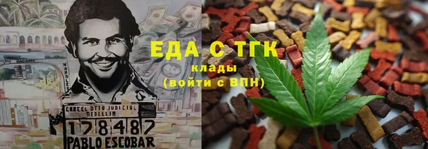 сатива Заволжье