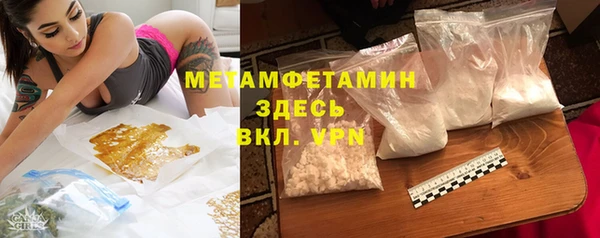 каннабис Нягань