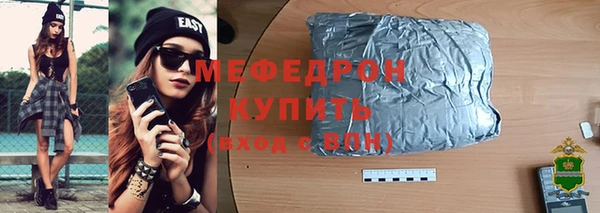 а пвп мука Михайловка