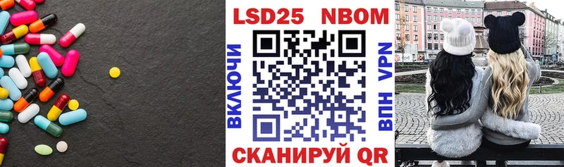 Лсд 25 экстази кислота  наркота  Заозёрный 