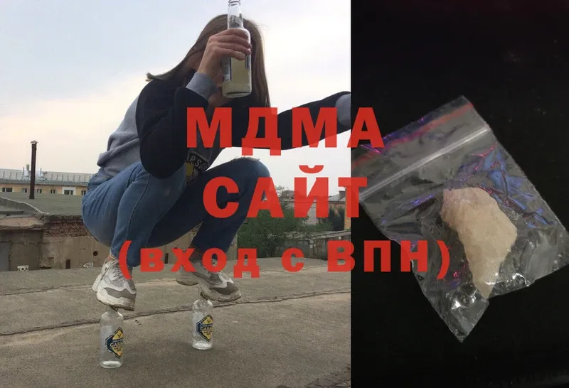 наркошоп  Заозёрный  MDMA кристаллы 