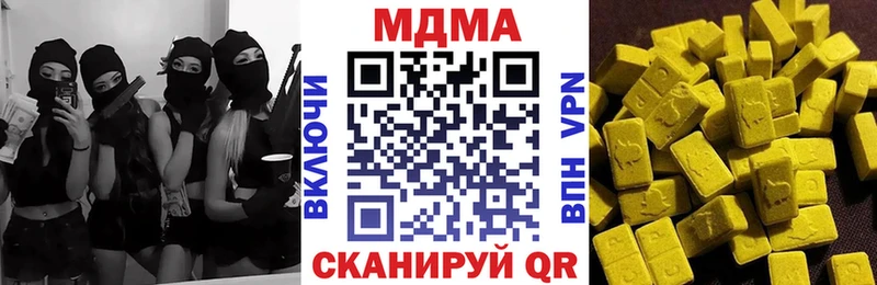 кракен онион  Заозёрный  MDMA VHQ 