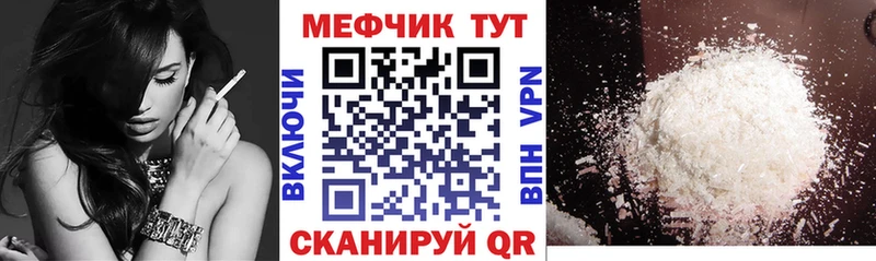 как найти закладки  Заозёрный  МЕФ кристаллы 