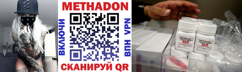Метадон белоснежный  даркнет сайт  Заозёрный 