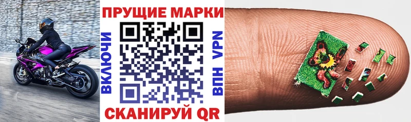 Марки NBOMe 1,5мг  OMG ТОР  Заозёрный 