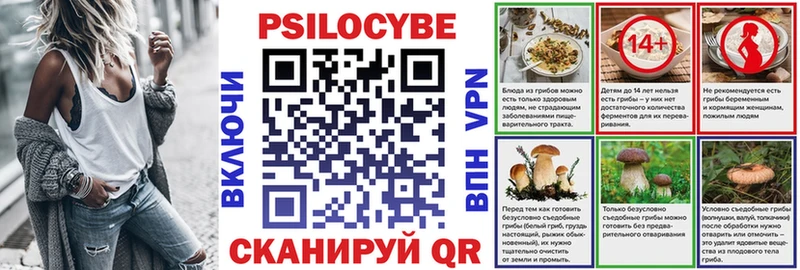 Галлюциногенные грибы GOLDEN TEACHER Заозёрный